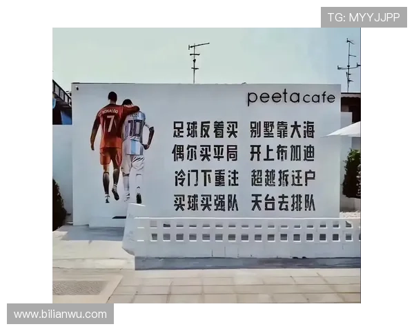 加纳对巴拿马反赌球提示解读世界杯反赌球政策与相关法律法规内容