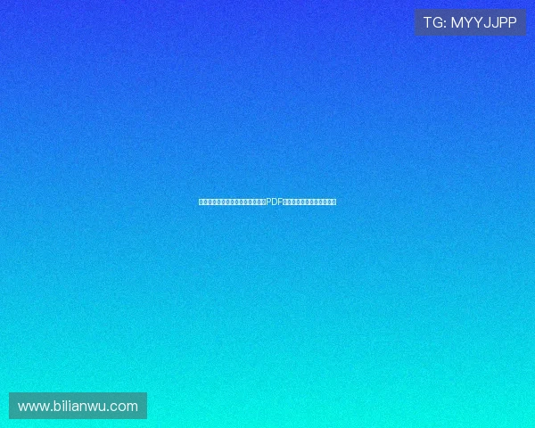 哥伦比亚对葡萄牙世界杯比赛完整PDF赛程表及关键比赛时间介绍