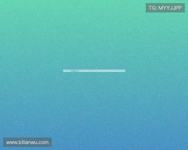 永利博体育2026世界杯赛场焦点人物盘点，深入了解明星球员的精彩表现与赛场故事