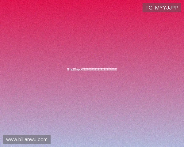 在mg真人app上参与世界杯竞猜:赢取丰富奖品的实用技巧与攻略